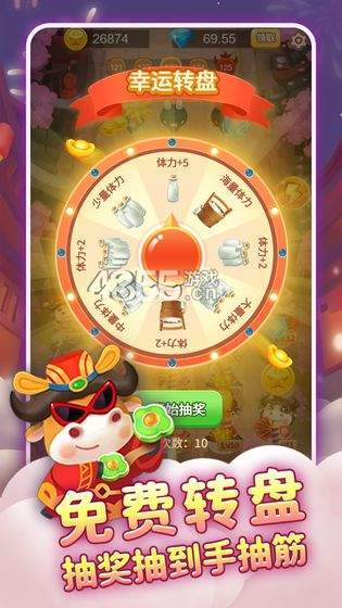 天天养金牛