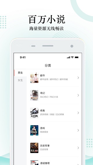 异趣书斋小说