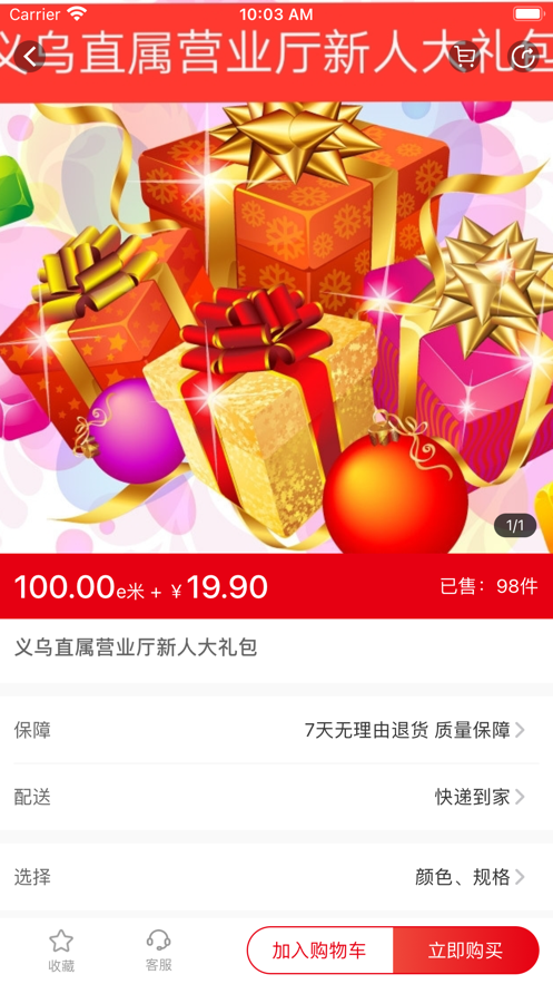 易满仓