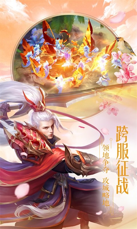 锦心似玉手游
