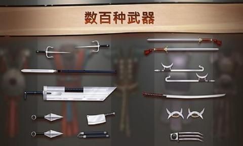 暗影格斗2满级全武器
