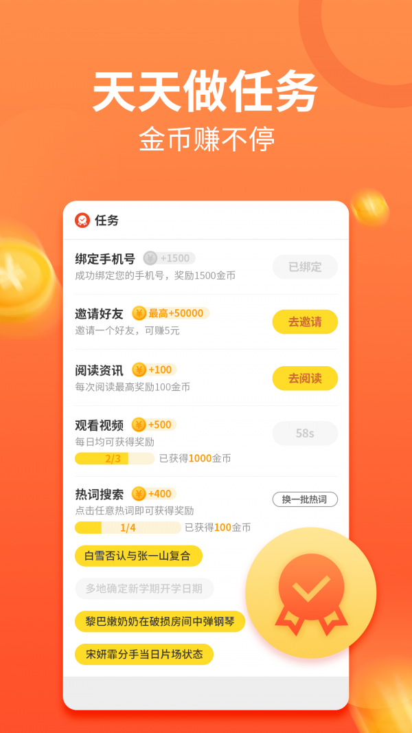 双子阅读