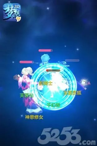 梦想世界3