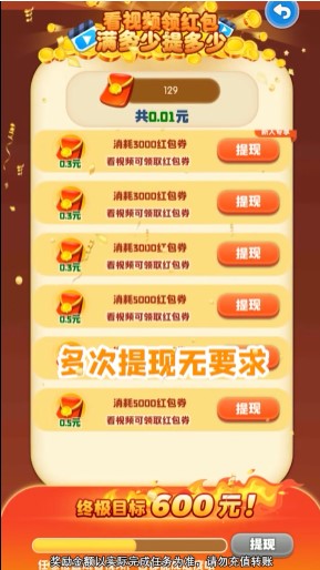 成语宝库