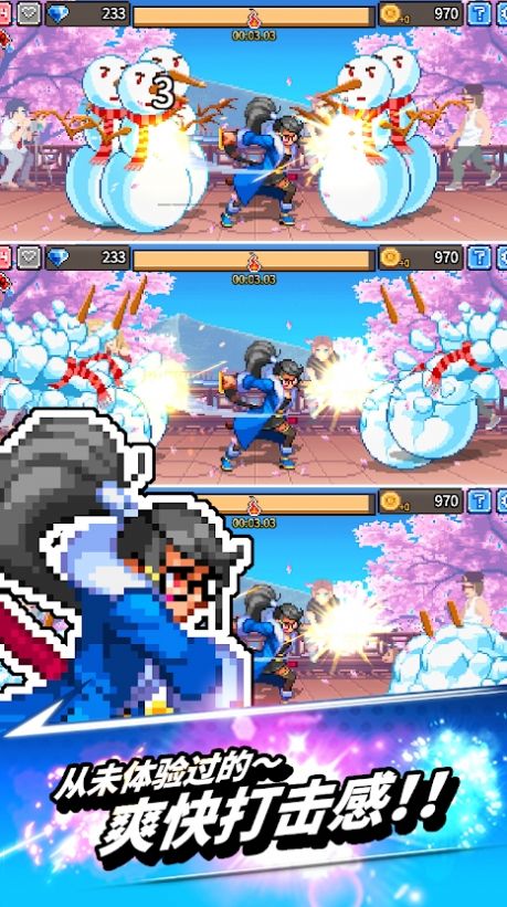 onepunch（拳打天下）