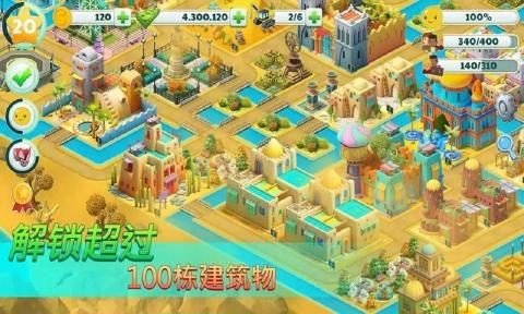 TownCityVillageBuildingSimParadiseGame4U（乡村建筑模拟天堂）