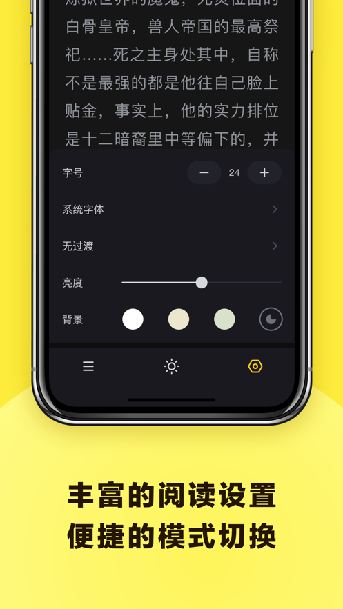 小狸免费小说