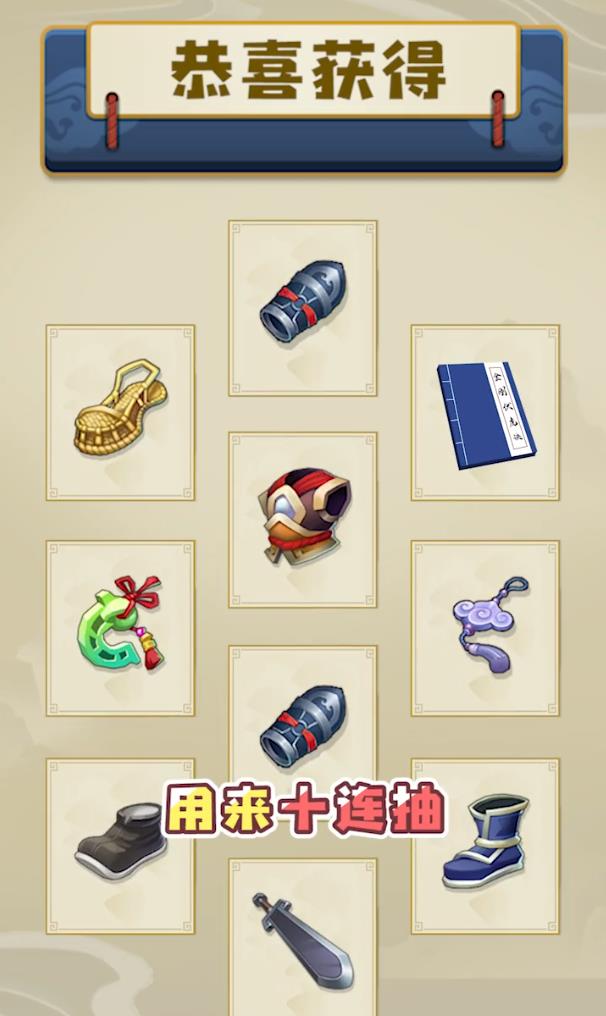 江湖我来‪也兑换码