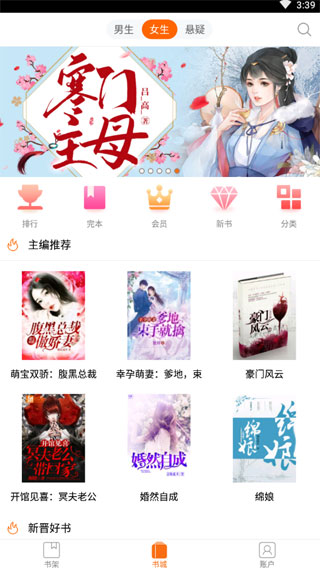 青T小说