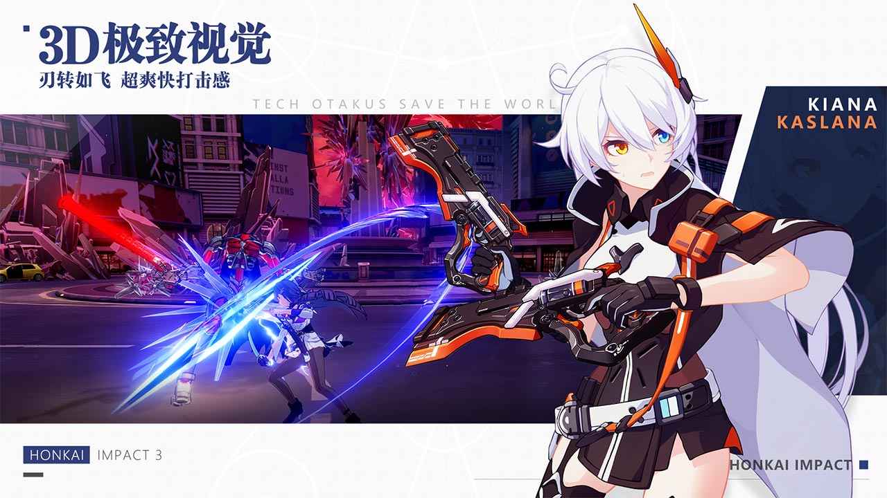 崩坏3兑换码永久