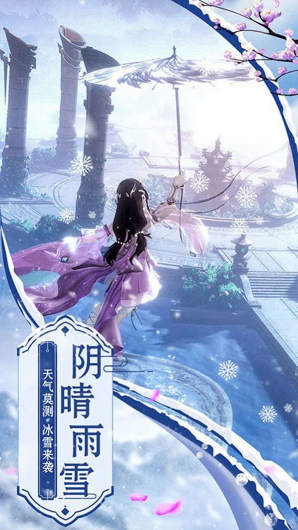 地藏之再世妖王