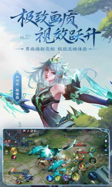 王者荣耀任意充值软件