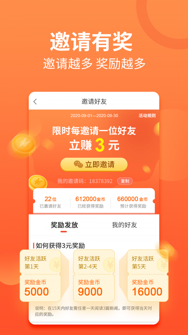 Youliao（有料看看）