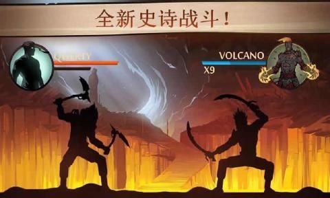 暗影格斗2满级全武器