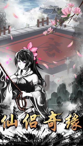 江湖贵族版白羊座