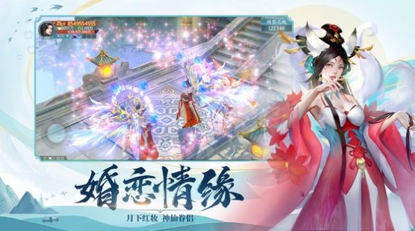 阵破天下