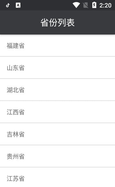 全国助学教育云课堂