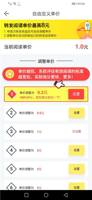 海龙赚