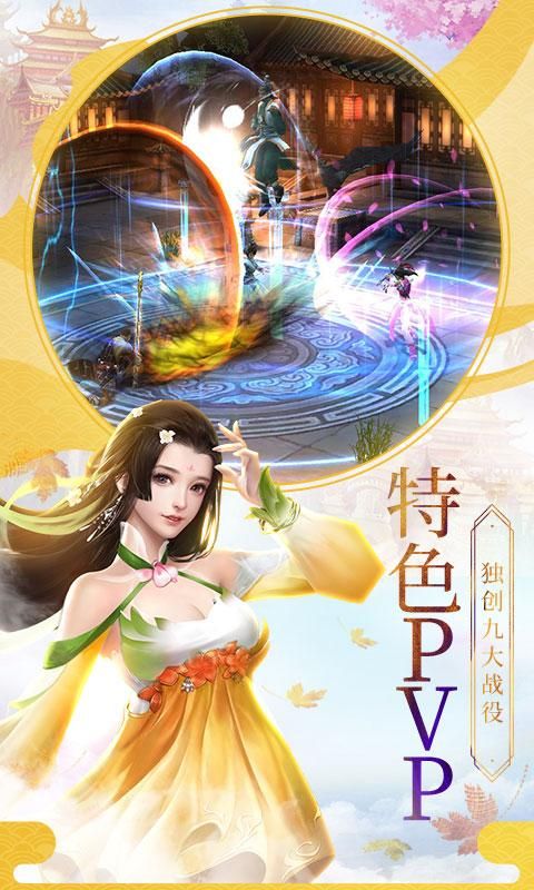 武神变云梦仙域