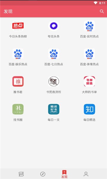 Miaomiao（喵喵追书）