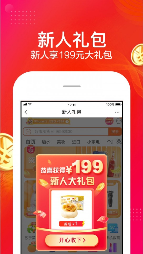 九品堂