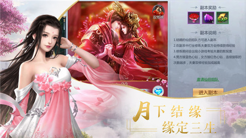 剑时清独家版本