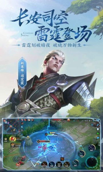 王者荣耀任意充值软件