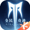 全民奇迹2
