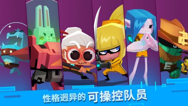 B.I.T（比特小队内购2.3.7）
