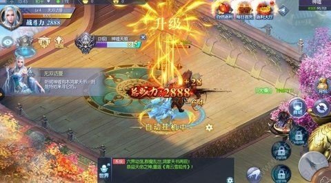 青云雪狐传