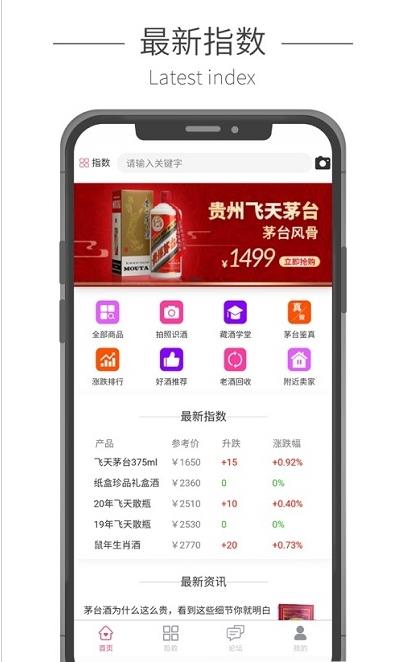 大象酒家