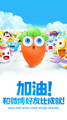 保卫萝卜2兑换码