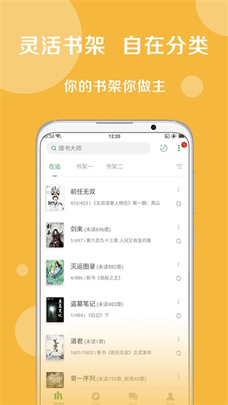 诺灵悦