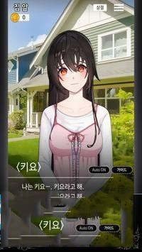 얀데레와의 여름방학(恋爱在暑假)