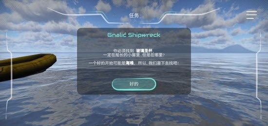 潜水过去