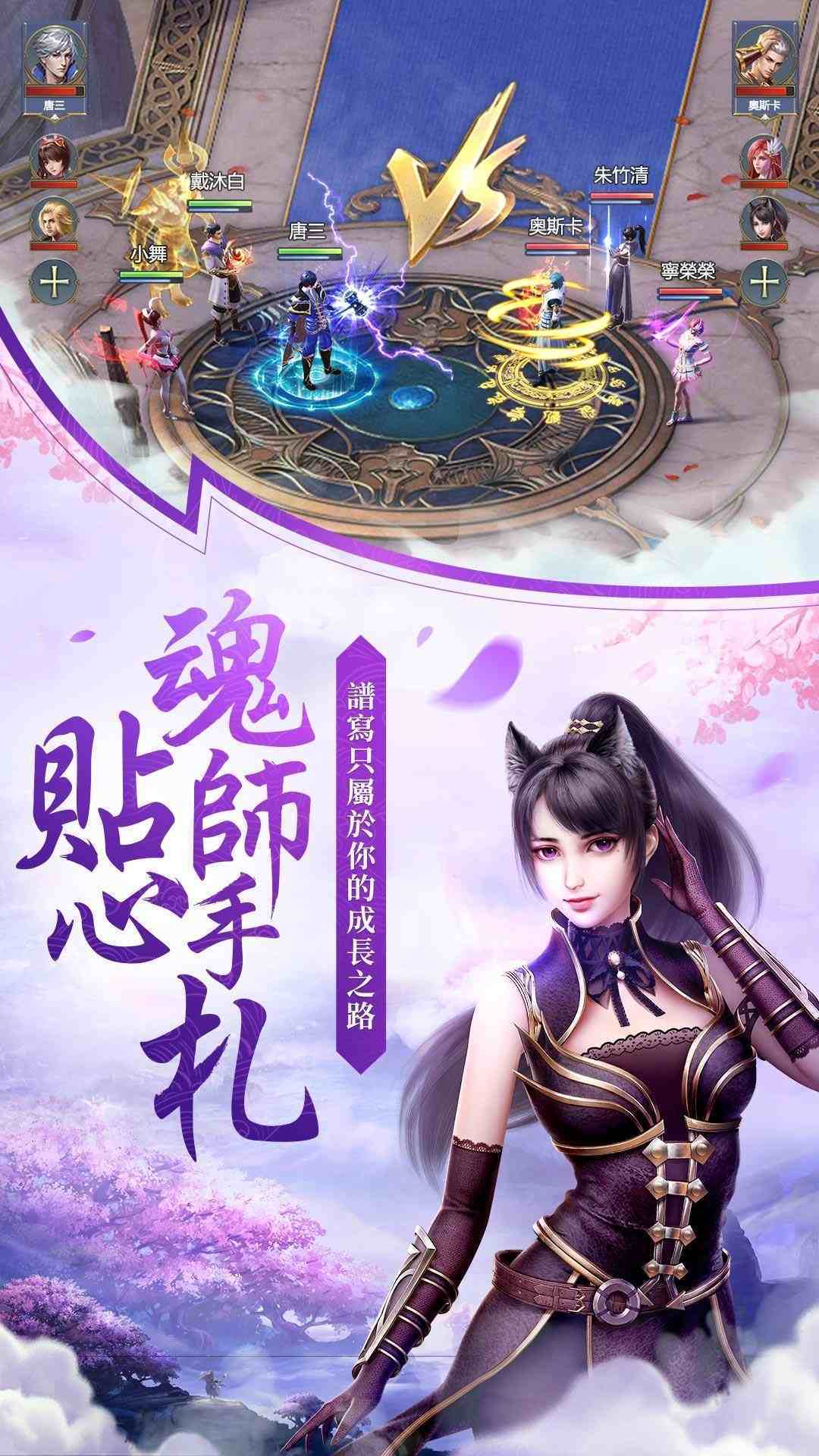斗罗大陆h5礼包码