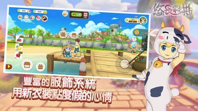 悠长假期2021