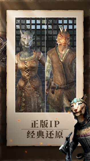 上古卷轴刀锋战士