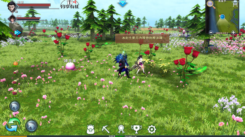 遇见v1.1.1.0