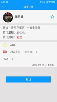 ​物配资赚