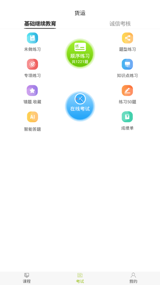 送达四海