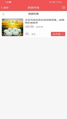 金色社区