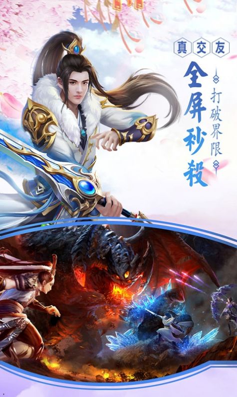神武灵诀