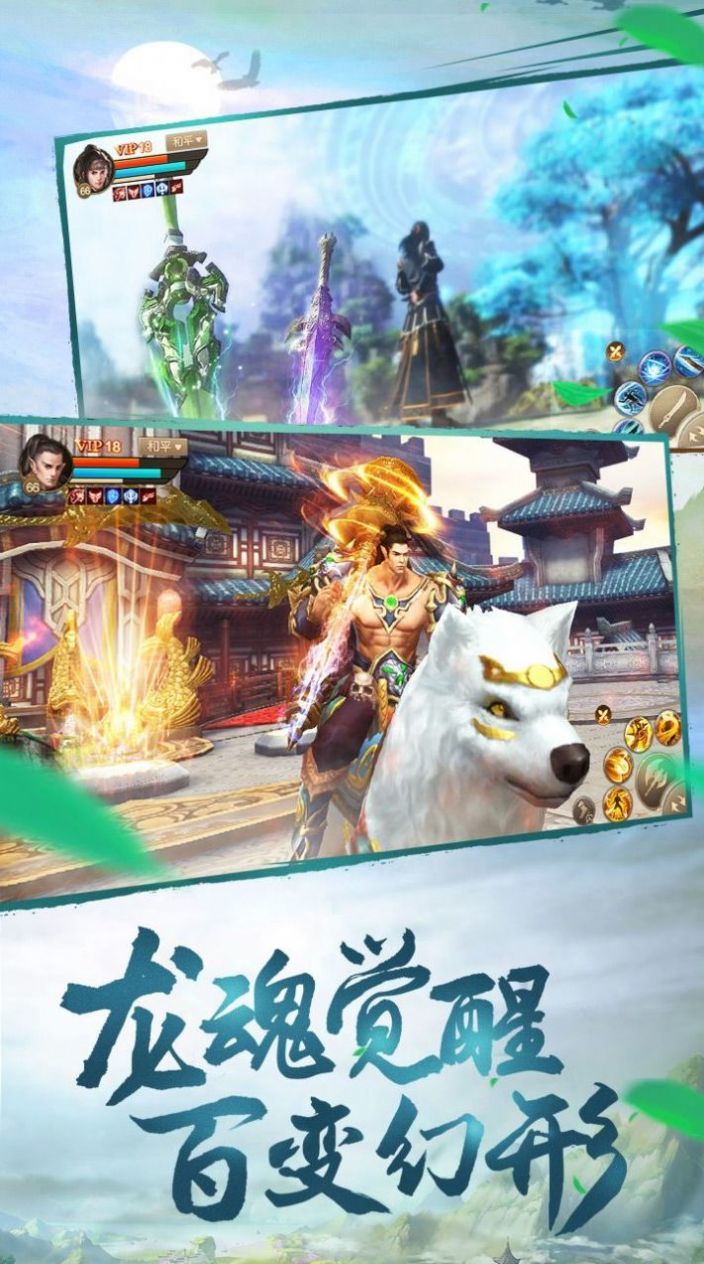 九州羽乱相思劫