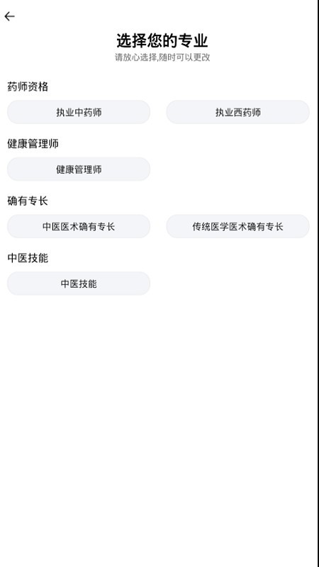 开放在线课堂