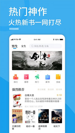 污小说