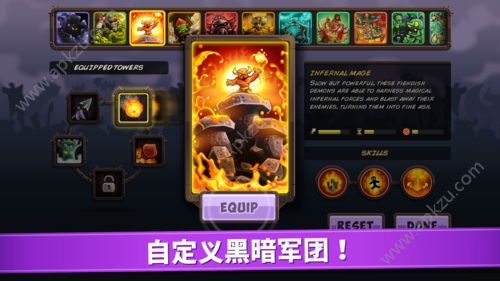 Vengeance（皇家守卫军4复仇汉化）