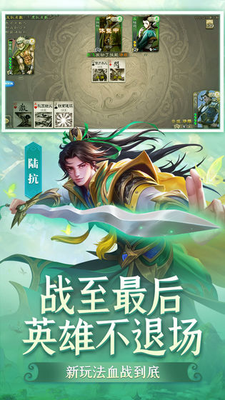 三国杀ol互通版兑换码