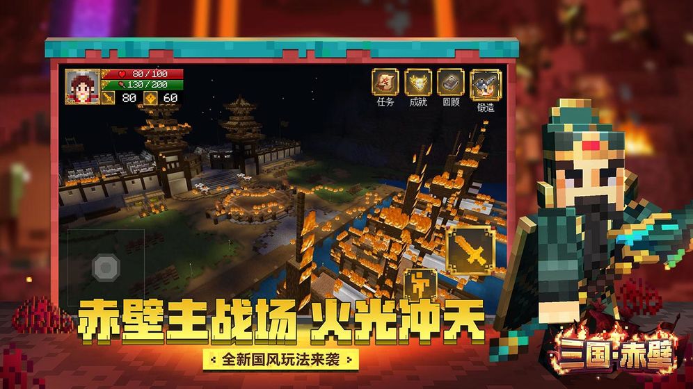 我的世界石头世界2整合包