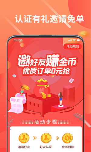 闲来转转